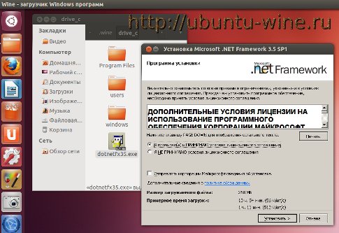 Framework 3.5 Ubuntu