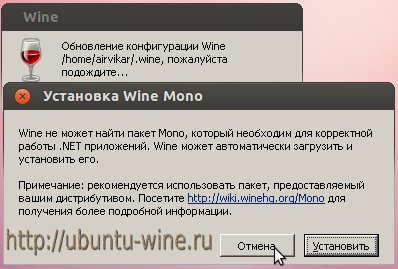 wine Mono