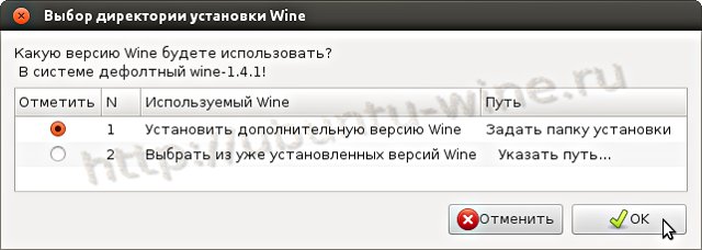 folder select wine