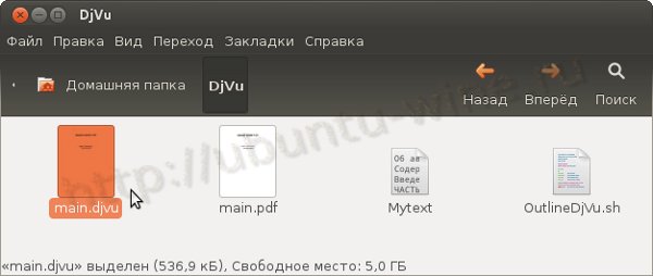 Ubuntu PDF & DjVu