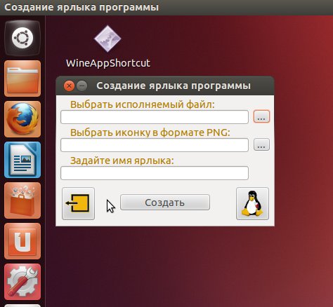 Wine App Shortcut on Ubuntu
