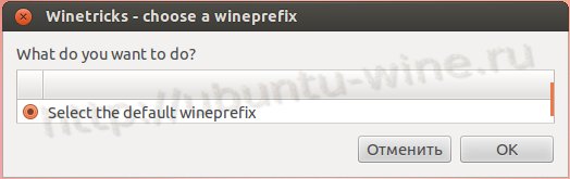 wineprefix